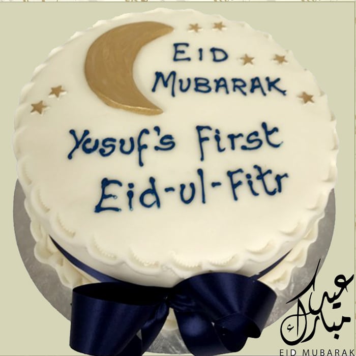 First Eid Ul Fiter Mubarak